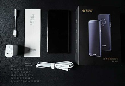 新一代錄音筆推出,訊飛一直在前進(jìn)