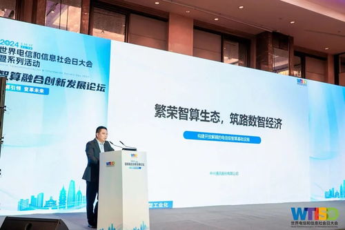 構建高效、開放、高穩、易維的電信級智算基礎設施 中興通訊讓大模型與GenAI更普惠